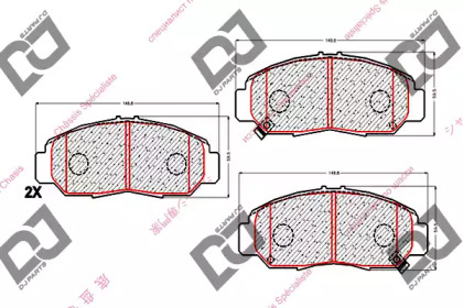 Комплект тормозных колодок DJ PARTS BP1762